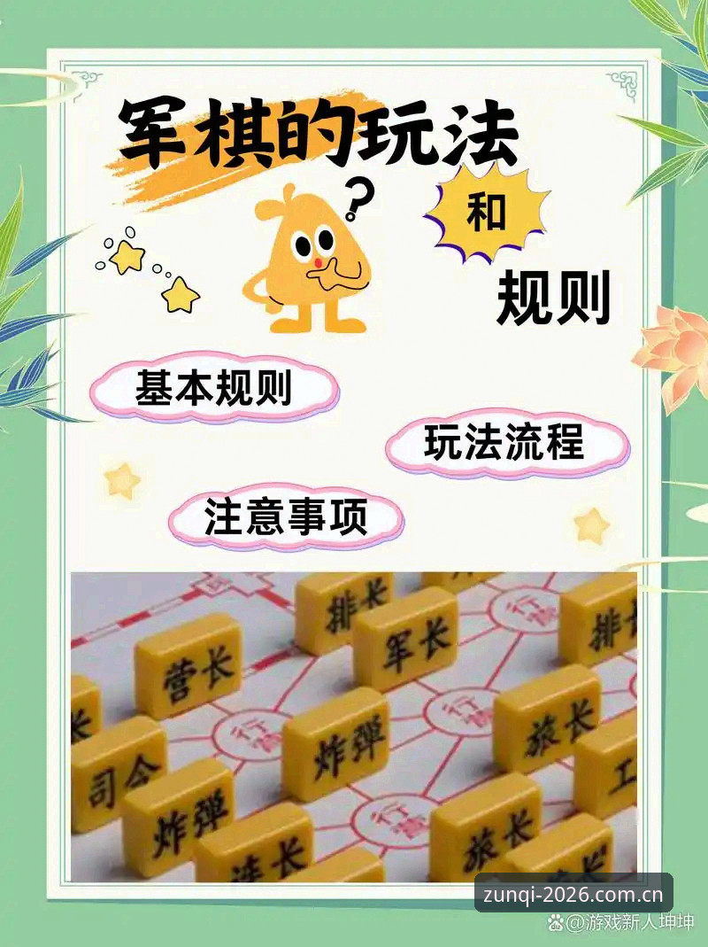 3大变革信号：世界杯扩军至66队的棋牌式博弈策略解读