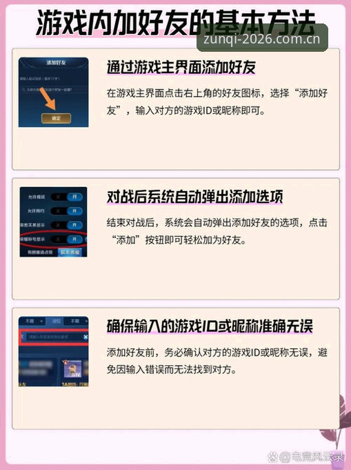 资深玩家分享：从足球总监的艰难抉择看棋牌平台的管理智慧
