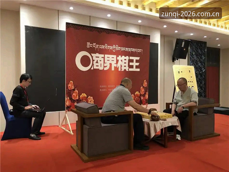 至尊棋牌竞技平台实战详解：从注册到尊享积分的完整指南