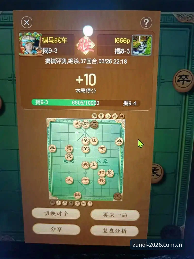 至尊棋牌平台全面评测：正版棋牌娱乐的深度体验与趋势分析