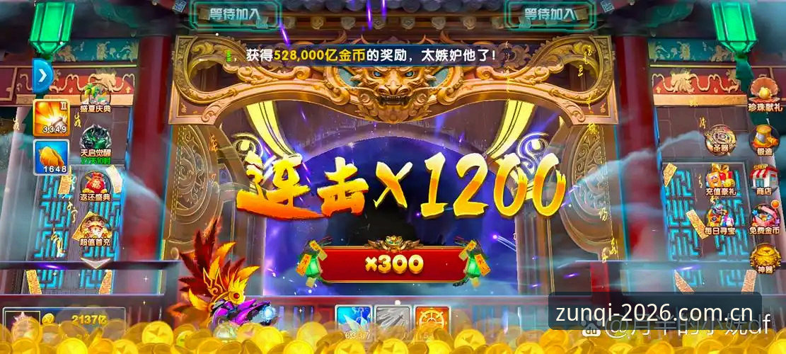 至尊棋牌官方版v2.3.0最新动态：46.8MB安装包带来的竞技体验升级
