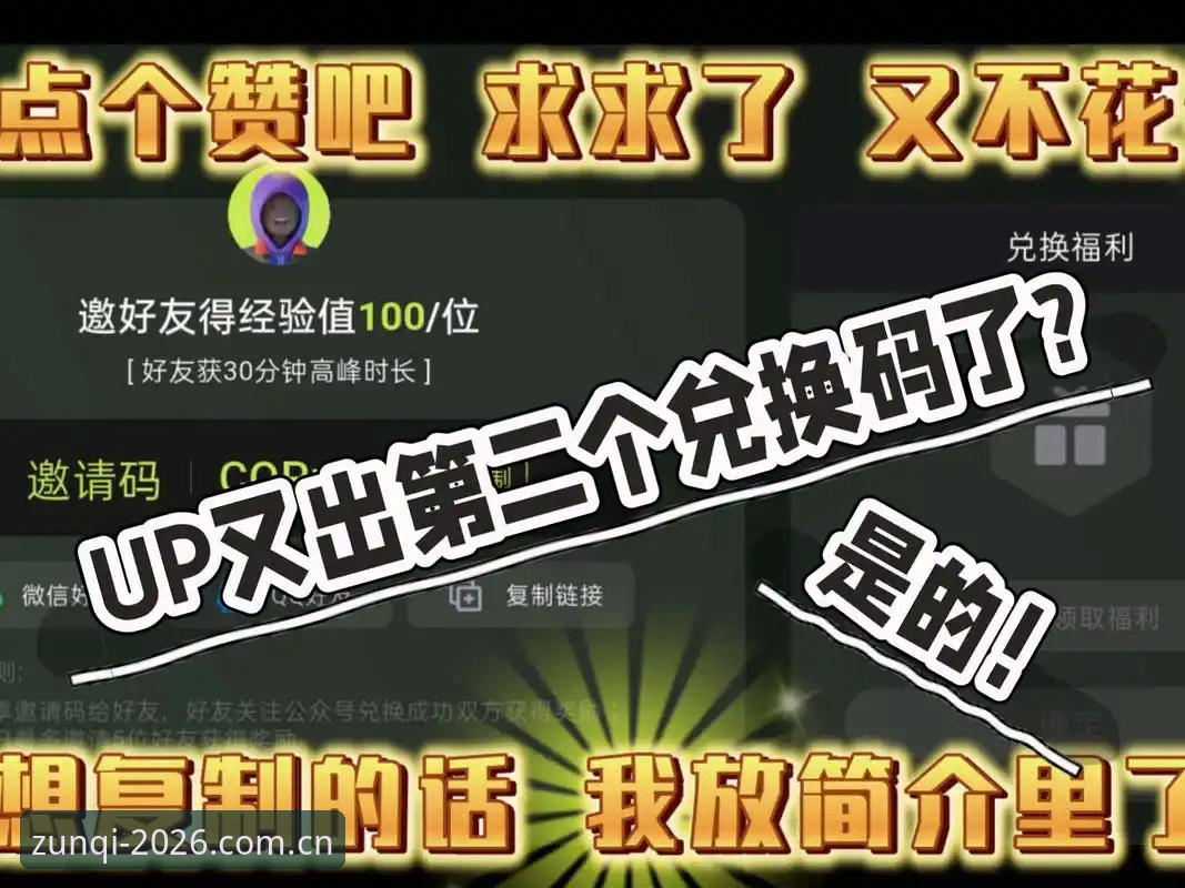 资深玩家揭秘：至尊棋牌官网2026最新版本从下载到锦标赛全攻略